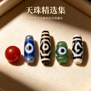 玻璃树脂假天珠辨别教程,材质识破假货