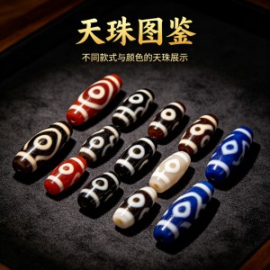 老料天珠选购鉴别思路，新手入门选珠指南