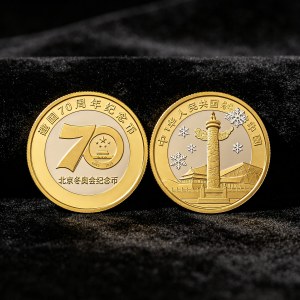 精制币与普制币，同款式价格差距盘点