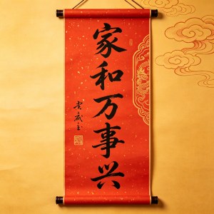 同款内容手写书法与印品价差，线上网店和线下画廊售价做对照