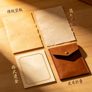 专题收藏信札挑选怎样敲定品类，依托书信落款筛选对应年代手札