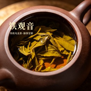 办公口粮茶叶挑选诀窍，看重耐泡度优选高性价比
