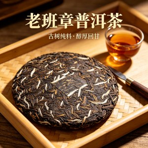 入门熟茶普洱选购窍门，依托汤色挑选靠谱茶品
