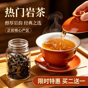 送礼岩茶选购挑选思路，按价位挑选优质礼盒茶
